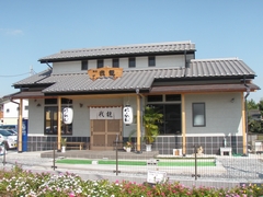 麺屋 我龍