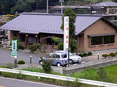和風らーめん 山形屋