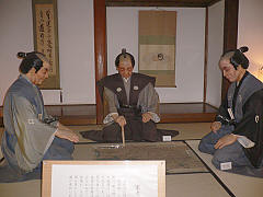 家老詰所