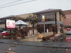 KAWAGUCHI BALI SPA ܂Ƃ̓