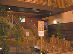 おふろの王様 志木店